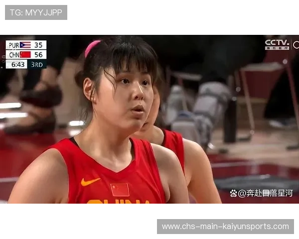 李月汝地位受冲击：篮坛女神的挑战与逆袭