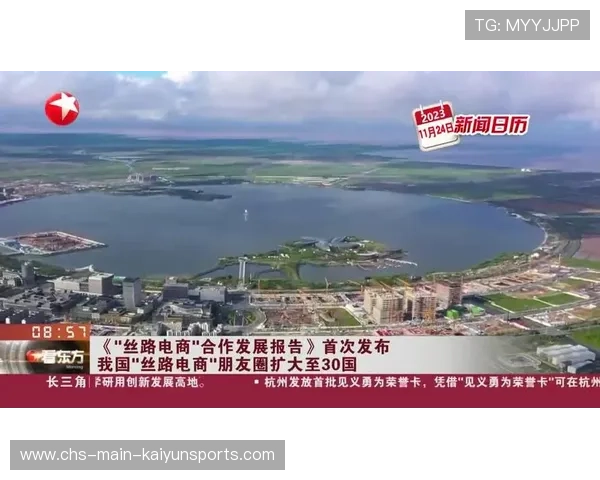 数字经济合作热，“丝路电商日”成果可期