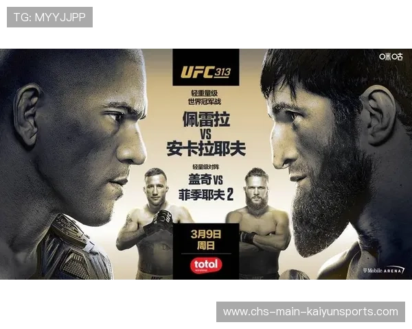 格斗赛事：UFC冠军激战绝伦，燃爆全场，ufc争霸赛