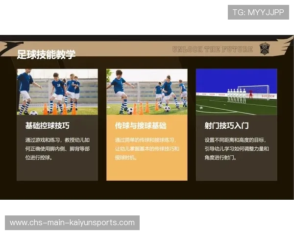 足球模拟教学软件走进校园课堂,足球比赛模拟软件 足球模拟教学软件走进校园课堂,足球比赛模拟软件