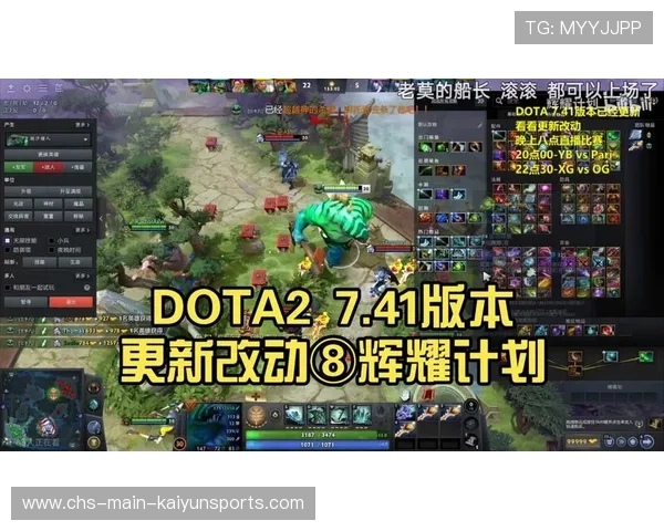 Dota2 7.41版本最全解析：新地图、新英雄、新装备，这篇文章全讲透了📖（223 ）