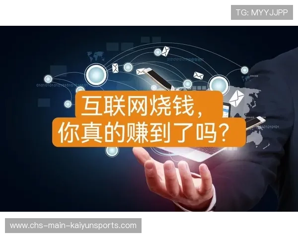 直播平台的烧钱大战，app烧钱大战