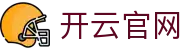 Kaiyun开云·体育官方网站-开云集团